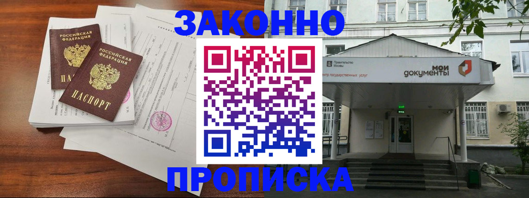 регистрация для дет. сада в Карелии
